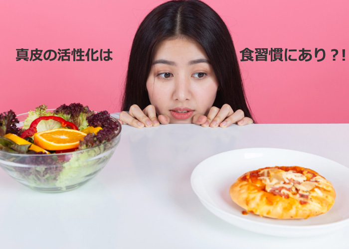 しぼんだ風船状態の年齢肌を改善すべく真皮の活性化を意識しよう
